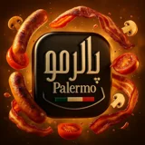 فرآورده های گوشتی پالرمو